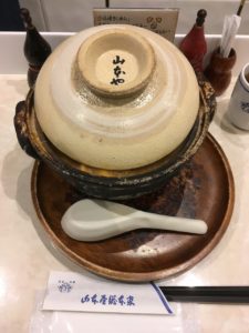 山本屋総本家 神田和泉店：カレーきし麺
